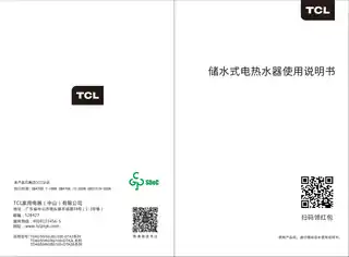 TCL TD40-DTA3S_  TD50-DTA3S_  TD60-DTA3S_  TD80-DTA3S_  TD100-DTA3S